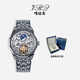 VRQ唯諾其M03機(jī)械表國(guó)潮原創(chuàng)雕刻全自動(dòng)鏤空飛輪月相男表七夕送男友 【M03】黑殼白鉆雕刻鋼帶 45mm