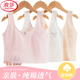 浪莎小背心女童內(nèi)衣發(fā)育期8-12歲少女純棉兒童內(nèi)衣薄款透氣裹胸上衣