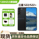 三星Galaxy S22 S22+小屏旗艦高性價(jià)比港版美版高刷拍照5G庫存手機(jī)S23 S22曜夜黑 256G 雙卡 曬單送禮