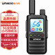 UNIKOO對(duì)講機(jī)5000公里4G/5G插卡全網(wǎng)通免續(xù)費(fèi)全國(guó)通不限距離 酒店工地戶外專業(yè)無線手臺(tái) 經(jīng)典版