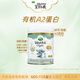 arla 寶貝與我 阿拉 有機(jī)a2白金版 嬰兒配方奶粉 1段（0-6月）600g/罐