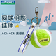 YONEX尤尼克斯羽毛球鑰匙扣球包掛件DIY掛飾網(wǎng)球掛墜 AC164CR 黃綠色