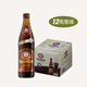 艾丁格德國進(jìn)口 德國啤酒小麥黑啤酒/白啤/無(wú)醇啤酒 精釀啤酒瓶裝整箱 艾丁格黑啤 500mL 12瓶