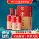 舍得沱牌舍得酒 舍得 舍之道 濃香型白酒 50%vol 500mL 2瓶 【地道】