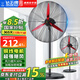 鉆石牌（DIAMOND）工業(yè)風(fēng)扇電風(fēng)扇落地扇大風(fēng)力強(qiáng)力牛角扇大功率吹除甲醛壁扇大風(fēng)扇工廠車間搖頭風(fēng)扇 750紅鋁葉落地扇【銅線電機(jī)2.5米線】