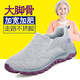 足力健大師老北京布鞋女春秋季軟底大腳骨寬頭老人鞋老年媽媽鞋老布鞋 75淺灰【輕便軟底】 38