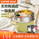 蘇泊爾（SUPOR）湯鍋寶寶輔食鍋陶瓷不粘小蒸鍋雪平湯鍋復底帶蒸格燃氣電磁爐通用 【配帶蒸格】 20cm