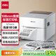 得力（deli） 熱敏打印機(jī) 快遞單電子面單條碼標(biāo)簽不干膠打印 服裝快遞倉(cāng)儲(chǔ)物流打印標(biāo)簽打印機(jī) 【包教包會(huì)】 【4寸電腦版】108mm寬度 高速款 888B