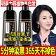 同仁堂南京同仁堂染發(fā)劑一洗黑天然植物自己在家染發(fā)一洗上色泡泡染發(fā)膏 自然黑500ML強力蓋白發(fā)