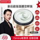 丸美膠原小金針超級面膜?[重磅新品]重組雙膠原蛋白抗皺修護(hù)面膜15g