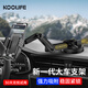 KOOLIFE車載手機(jī)支架汽車導(dǎo)航貨車中控臺(tái)儀表盤防震固定吸盤挖機(jī)內(nèi)手機(jī)架
