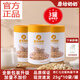 磨坊奶奶杏仁七白飲25g*10袋/罐 臻白食養(yǎng)南杏仁茯苓營(yíng)養(yǎng)早餐粉沖飲代餐 3罐超劃算【250g*3罐】贈(zèng)搖搖杯