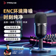 鈦度（Taidu）TSP207桌面麥克風電腦主播直播話筒專用降噪電競游戲會議錄音語音USB電容麥臺式機筆記本K歌上網(wǎng)課 【USB版】TSP207電腦專用