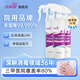 潔芙柔（JIFRO）噴霧消毒液季銨鹽物表空氣消毒噴霧殺菌消毒家用玩具噴霧消毒劑 280ml*3