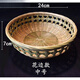 竹編收納筐制品手工小竹籃工藝品果盤(pán)水果籃饅頭筐點(diǎn)心籃 花邊款中號25cm