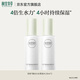 相宜本草四倍蠶絲光澤柔膚水保濕爽膚水層層沁潤易吸收 2瓶 120ml