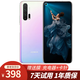 榮耀20Pro麒麟980處理器 4000mAh電池拍照全網(wǎng)通4G手機 冰島幻境 8GB＋256GB 全網(wǎng)通 95新