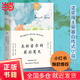 【當當正版包郵】克林索爾的最后夏天（諾貝爾文學獎得主黑塞自傳式作品。）趙朔書單推薦【果麥經典】