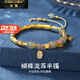 法蔻手鐲女和田玉手鏈蝴蝶流蘇手串七夕情人節(jié)生日禮物送女友老婆 蝴蝶流蘇【順豐空運(yùn)，刻字賀卡】
