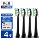 歐仕曼適配飛利浦牙刷頭智臻3系列HX9053/9073/HX3226/41 HX3216 HX6511 6761/HX6730/hx6530/hx3210/G1 4支 黑色款