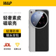 W&P【原機(jī)同色】適用小米15ultra手機(jī)殼鏡頭全包xiaomi15ultra保護(hù)套真素皮磁吸防摔抗紋殼wp 黑銀