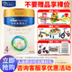 美素佳兒（Friso）皇家美素佳兒4段800克 嬰幼兒童配方奶粉4段800g 1罐（咨詢(xún)活動(dòng)）