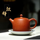 藏壺天下宜興紫砂壺名家純手工泡茶壺原礦老料梨皮朱泥家用功夫茶具西施壺 漢鐸