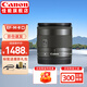 佳能（CANON） EOS M系列微單鏡頭  廣角鏡頭/人像定焦/入門變焦 EF-M 11-22mm f/4-5.6 廣角變焦 官方標(biāo)配（適用M50/M6/M200/M100等）