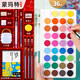 蒙瑪特固體水彩粉餅顏料套裝36色手繪兒童顏料自來(lái)水筆套裝36色固體水彩【必備套裝】CS-PMHS38-A3