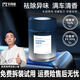 科凈威科凈威香薰汽車車載香薰水除異味持久留香殺菌除醛去異味固體香膏 永恒之水【1瓶】