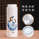 瓷朽閣真景德鎮(zhèn)陶瓷內(nèi)膽保溫杯可裝咖啡中藥全便攜式水杯子大容量非涂層 白陶瓷蓋芯350m配陶瓷濾網(wǎng)小女孩