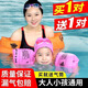 塞浦勒手臂圈游泳圈成人兒童成人浮力圈臂圈水袖女男初學(xué)者浮漂游泳手袖 【橙色】雙氣囊-安全升級 加厚款：三對裝（送打氣筒）