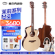 麥杰克吉他茉莉M1E/mini/M2E/mini民謠木吉他單板初學(xué)入門吉它40/35英寸 茉莉M2原木色