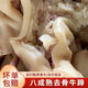正宗黃牛蹄蹄子剔骨去新鮮商用半熟脫骨牛腳牛筋半成品蹄花 剔骨剔筋醬香牛蹄皮精品【4斤裝】