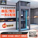 溪柏思家用電梯別墅閣樓自建房電梯二層三層四五層液壓拽引室內(nèi)小型簡(jiǎn)易 省內(nèi)測(cè)量款【詢價(jià)請(qǐng)咨詢客服】