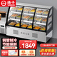 揚(yáng)子三層柜涼菜展示柜商用點菜柜擺攤展示柜熟食冷藏保鮮柜商超專用烤雞烤鴨脖串串柜 【節(jié)能全銅管制冷】1.8米前開門弧形款-送貨上門