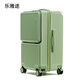 樂(lè )雅途前開(kāi)蓋多功能行李箱大容量結實(shí)可坐旅行箱學(xué)生住宿密碼箱拉桿箱子 果綠色【USB+杯架+干濕分離】 24英寸 【3:7加厚深倉款】