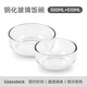 Glasslock韓國(guó)進(jìn)口家用鋼化玻璃飯碗湯碗沙拉碗可微波爐加熱 飯碗-300ml+湯碗-510ml