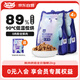 WOWO貓糧成貓 全價(jià)無谷鮮肉低溫烘焙貓干糧2kg 99.9%全鮮肉
