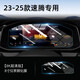 捷順行適用于大眾2025款新速騰汽車(chē)導航鋼化膜中控顯示屏幕保護貼膜配件 23-25款速騰【8寸液晶儀表】高清鋼化膜