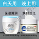 玉蘭油透亮潤(rùn)膚霜50g 冬季水潤(rùn)保濕滋潤(rùn)護(hù)膚品 改善粗糙暗沉緊致護(hù)臉?biāo)?男女通用 透亮霜+美白祛斑霜 50g