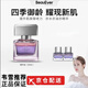 BeauEver【韋雪推薦】BeauEver極光四季精華油面部淡紋抗皺光感煥亮精華油 1瓶正裝30ml