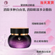 亞太名媛旗艦護(hù)膚品魅姬麗顏修顏霜眼霜柔膚水面膜套裝 緊致煥活眼霜35g