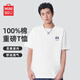 名創(chuàng  )優(yōu)品（MINISO）短袖t恤男夏季簡(jiǎn)約設計感純棉半袖高中生潮流休閑上衣 白 2XL