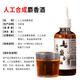 曾小藥 曾大盆快意江湖人工合成釣魚麝香酒黑坑野釣釣魚小藥鯽魚鯉魚藥 麝香酒