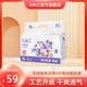KACC【認(rèn)準(zhǔn)旗艦正品】七彩小褲紙尿褲拉拉褲透氣干爽嬰兒尿不濕 紙尿褲M(mǎn)碼52片【6-11kg】