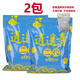 逍遙青二代青草巨物窩料黑坑大青草鯉魚顆粒紅薯香甜味型 逍遙青【2包+皮筋】