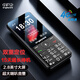 守護(hù)寶 K199 全網(wǎng)通4G老人機(jī)超長待機(jī) 2.8英寸智能老人老年手機(jī) 大字大聲直板按鍵學(xué)生手機(jī) 黑色