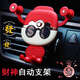 京厽財神爺車(chē)載手機架出風(fēng)口車(chē)內車(chē)用車(chē)上支撐架汽車(chē)手機支架導航架 紅色