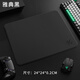 KPTEK1 硬質(zhì)鼠標(biāo)墊皮革電競(jìng)游戲防水墊電競(jìng)絲滑 商務(wù)辦公電腦 經(jīng)典黑 24*24CM
